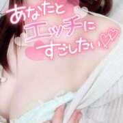 ヒメ日記 2025/02/07 20:45 投稿 松浦　みすず ホットポイントヴィラ