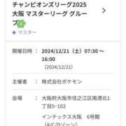 ヒメ日記 2024/11/30 13:14 投稿 みう 人妻倶楽部 内緒の関係 大宮店