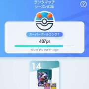 ヒメ日記 2025/03/30 09:24 投稿 みう 人妻倶楽部 内緒の関係 大宮店