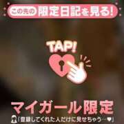 ヒメ日記 2024/12/12 21:31 投稿 生田るな ABC 岩手ソープ