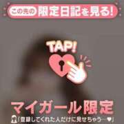 ヒメ日記 2024/12/14 12:46 投稿 生田るな ABC 岩手ソープ