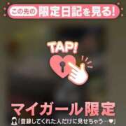 ヒメ日記 2024/12/16 21:46 投稿 生田るな ABC 岩手ソープ