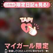 ヒメ日記 2024/12/18 20:16 投稿 生田るな ABC 岩手ソープ