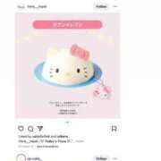 ヒメ日記 2024/12/24 12:46 投稿 生田るな ABC 岩手ソープ