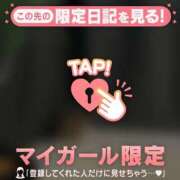 ヒメ日記 2024/12/24 14:46 投稿 生田るな ABC 岩手ソープ