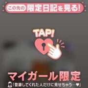 ヒメ日記 2024/12/25 16:16 投稿 生田るな ABC 岩手ソープ