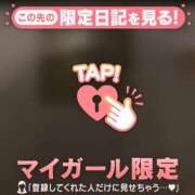 ヒメ日記 2025/01/05 20:16 投稿 生田るな ABC 岩手ソープ