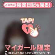 ヒメ日記 2025/01/06 18:31 投稿 生田るな ABC 岩手ソープ