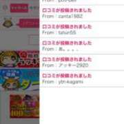 ヒメ日記 2025/01/22 11:01 投稿 生田るな ABC 岩手ソープ