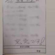 ヒメ日記 2025/01/25 21:01 投稿 生田るな ABC 岩手ソープ