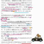 ヒメ日記 2025/02/11 15:01 投稿 生田るな ABC 岩手ソープ