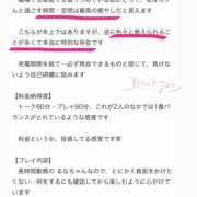 ヒメ日記 2025/02/11 15:31 投稿 生田るな ABC 岩手ソープ