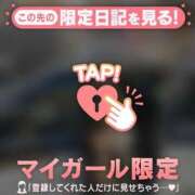 ヒメ日記 2025/02/24 16:46 投稿 生田るな ABC 岩手ソープ