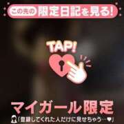 ヒメ日記 2025/03/15 09:16 投稿 生田るな ABC 岩手ソープ