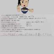 ヒメ日記 2025/04/22 19:01 投稿 生田るな ABC 岩手ソープ