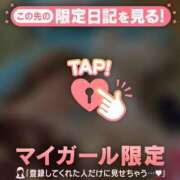 ヒメ日記 2025/05/12 19:31 投稿 生田るな ABC 岩手ソープ