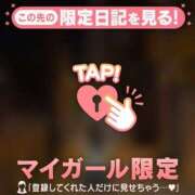 ヒメ日記 2025/05/23 09:01 投稿 生田るな ABC 岩手ソープ