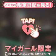 ヒメ日記 2025/05/23 11:01 投稿 生田るな ABC 岩手ソープ