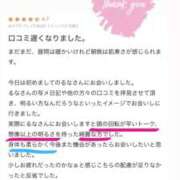 ヒメ日記 2025/05/23 14:31 投稿 生田るな ABC 岩手ソープ