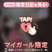 ヒメ日記 2025/05/25 07:01 投稿 生田るな ABC 岩手ソープ