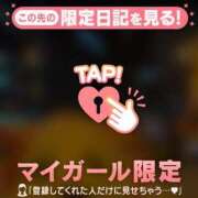 ヒメ日記 2025/05/25 11:46 投稿 生田るな ABC 岩手ソープ