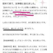 生田るな ? ABC 岩手ソープ