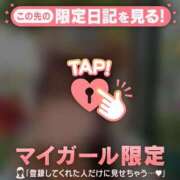 ヒメ日記 2025/03/29 14:46 投稿 早坂らむ ABC 岩手ソープ