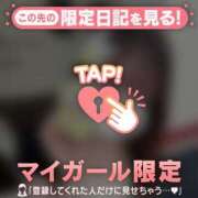 ヒメ日記 2025/04/02 11:31 投稿 早坂らむ ABC 岩手ソープ