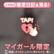 ヒメ日記 2025/04/02 15:16 投稿 早坂らむ ABC 岩手ソープ