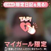 ヒメ日記 2025/04/03 19:16 投稿 早坂らむ ABC 岩手ソープ