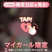 ヒメ日記 2025/04/04 22:31 投稿 早坂らむ ABC 岩手ソープ