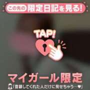 ヒメ日記 2025/04/05 10:16 投稿 早坂らむ ABC 岩手ソープ