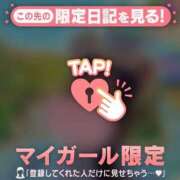 ヒメ日記 2025/04/05 17:01 投稿 早坂らむ ABC 岩手ソープ