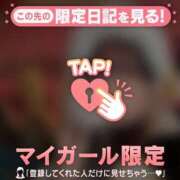 ヒメ日記 2025/04/06 15:01 投稿 早坂らむ ABC 岩手ソープ