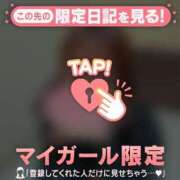 ヒメ日記 2025/04/07 11:01 投稿 早坂らむ ABC 岩手ソープ