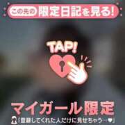 ヒメ日記 2025/04/07 12:16 投稿 早坂らむ ABC 岩手ソープ