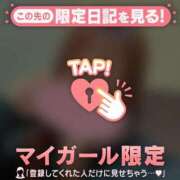 ヒメ日記 2025/06/13 18:01 投稿 早坂らむ ABC 岩手ソープ