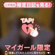 ヒメ日記 2025/06/15 18:16 投稿 早坂らむ ABC 岩手ソープ