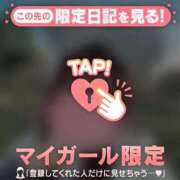 ヒメ日記 2025/06/18 12:16 投稿 早坂らむ ABC 岩手ソープ