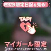 ヒメ日記 2025/08/16 14:16 投稿 早坂らむ ABC 岩手ソープ