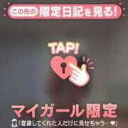 ヒメ日記 2025/08/21 10:01 投稿 早坂らむ ABC 岩手ソープ