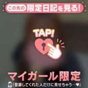 ヒメ日記 2025/08/21 20:16 投稿 早坂らむ ABC 岩手ソープ