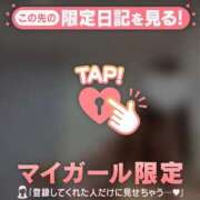 ヒメ日記 2025/08/22 18:16 投稿 早坂らむ ABC 岩手ソープ