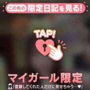 ヒメ日記 2026/07/16 16:46 投稿 早坂らむ ABC 岩手ソープ