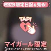 ヒメ日記 2024/12/13 22:31 投稿 白石まりな ABC 岩手ソープ