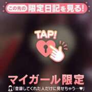 ヒメ日記 2025/02/12 20:16 投稿 白石まりな ABC 岩手ソープ