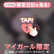 ヒメ日記 2025/04/12 17:16 投稿 白石まりな ABC 岩手ソープ