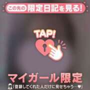 ヒメ日記 2025/08/04 13:16 投稿 白石まりな ABC 岩手ソープ