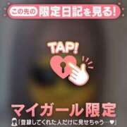 ヒメ日記 2025/08/08 07:01 投稿 白石まりな ABC 岩手ソープ