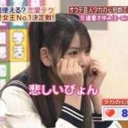 ヒメ日記 2025/09/23 18:31 投稿 白石まりな ABC 岩手ソープ